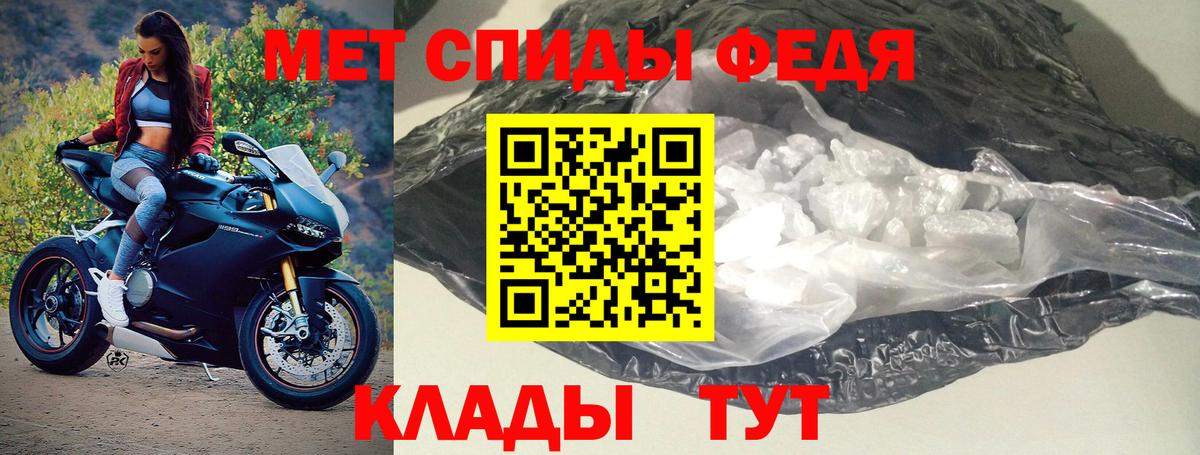 АМФ  Вход с VPN  Бахчисарай  Amphetamine Premium 