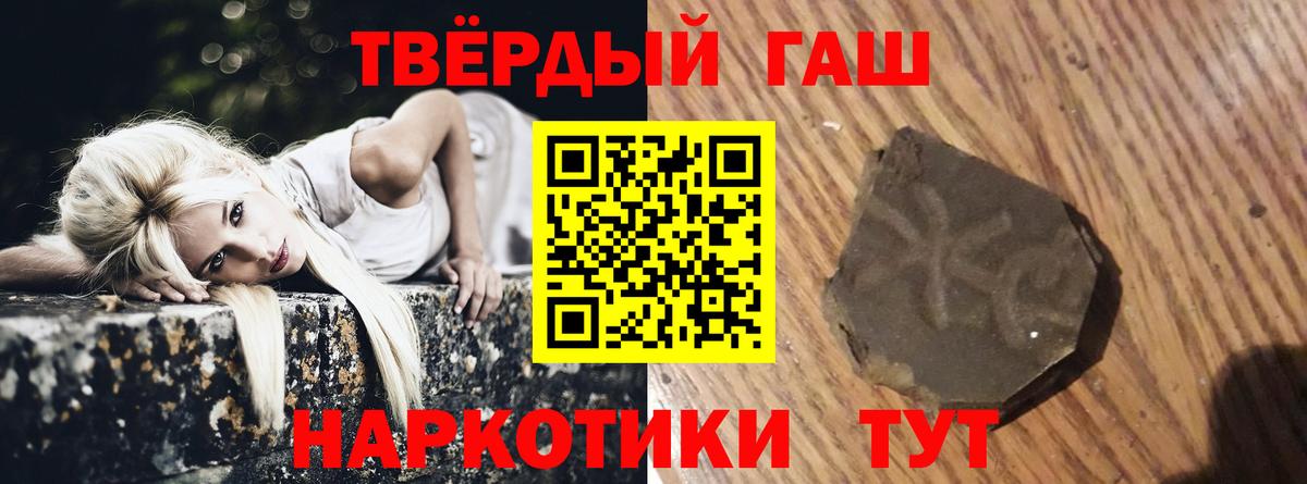 Гашиш 40% ТГК Бахчисарай