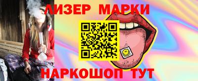 ГАЛЛЮЦИНОГЕННЫЕ ГРИБЫ Тулун