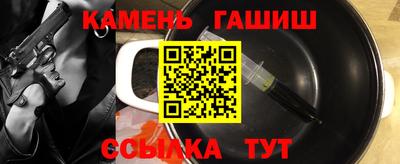 гашик Туймазы