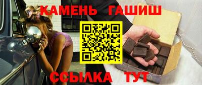 гашик Туймазы