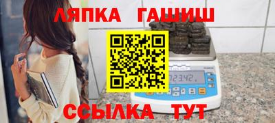 гашик Туймазы