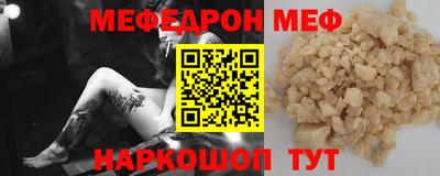 mdpv Тула