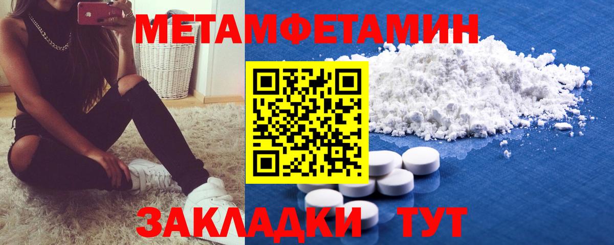 МЕФ кристаллы  АМФЕТАМИН   Бахчисарай  МАРИХУАНА  Вход с VPN  ГАШИШ  Гашиш 