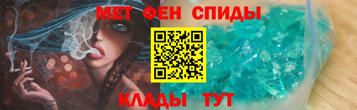 Бахчисарай  Первитин Methamphetamine  Вход с VPN 
