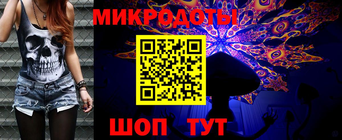 Псилоцибиновые грибы Psilocybe  Вход с VPN  Галлюциногенные грибы GOLDEN TEACHER  Бахчисарай 