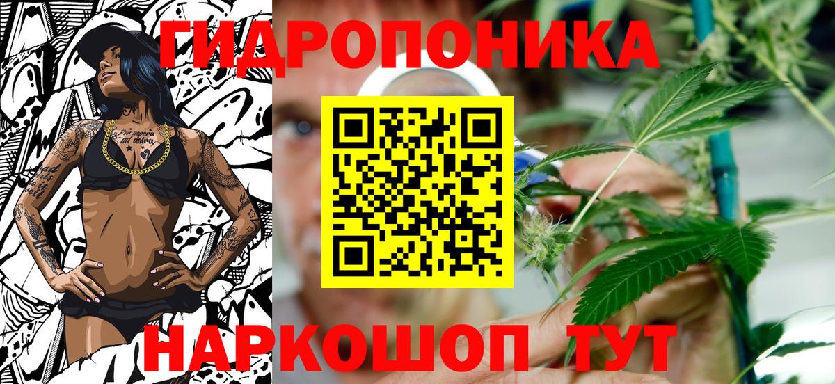 Канабис гибрид  Канабис LSD WEED  Бахчисарай  Канабис индика  Вход с VPN 